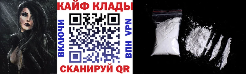 Купить ГАШ  КОКАИН  МЕФ  Ачинск