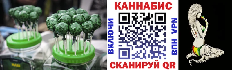 Купить где  Ачинск  Canna-Cookies марихуана 
