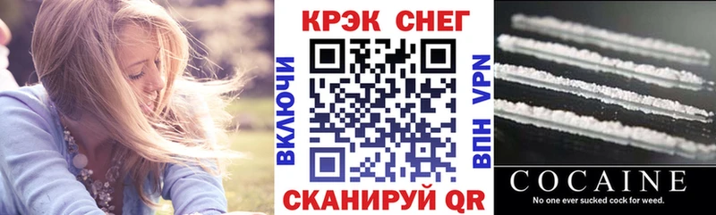 КОКАИН Боливия Ачинск