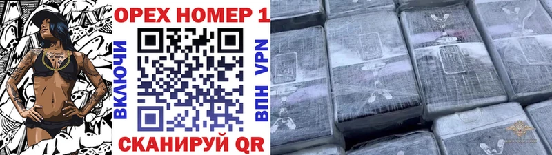 Купить  Ачинск  КОКАИН FishScale 