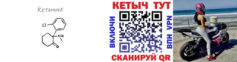 Купить где  Ачинск  Кетамин ketamine 