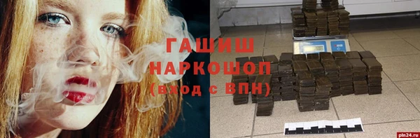 гашиш Лихославль