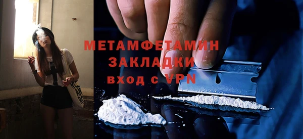 mdma Магас