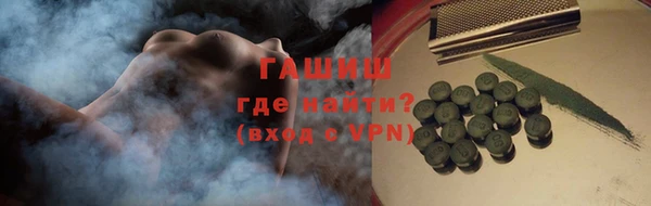 шишки Майский