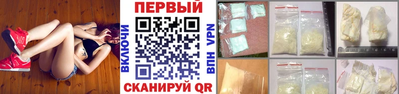 Первитин винт  Купить  Ачинск 