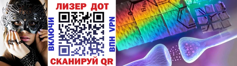 Купить  Ачинск  Наркотические марки 1500мкг 