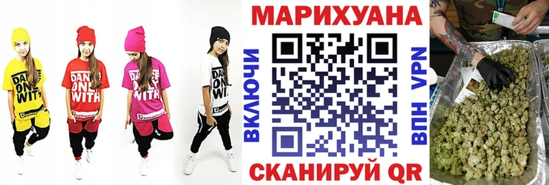 Купить  Ачинск  Конопля семена 